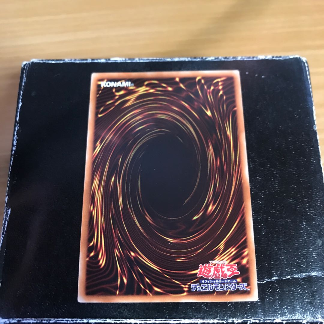 Guardragon Pisty Super Rare