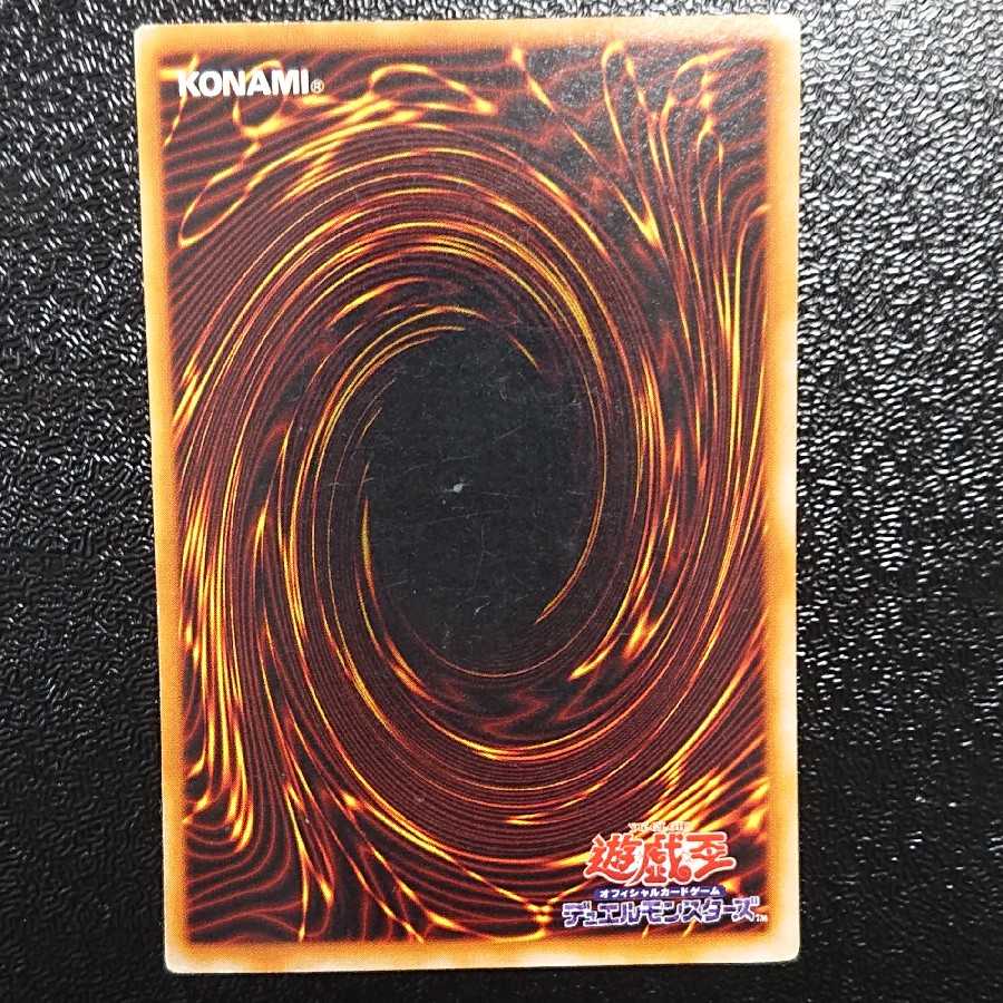 Blue-Eyes White Dragon Ultra Early