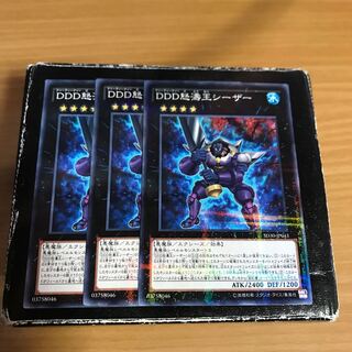 D/D/D Wave King Caesar Parallel Normal 3 cards