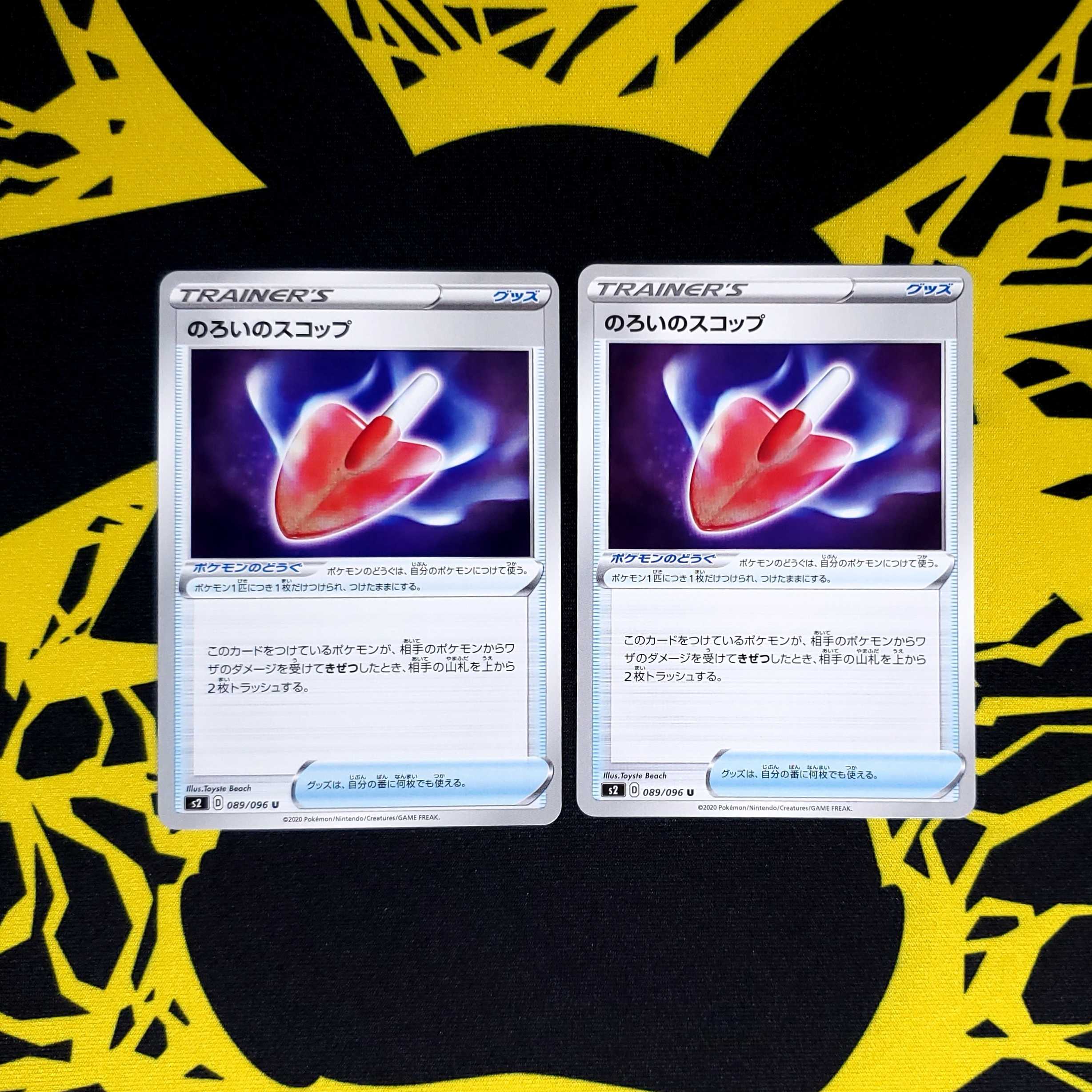 Hien @Professional for your confirmation.