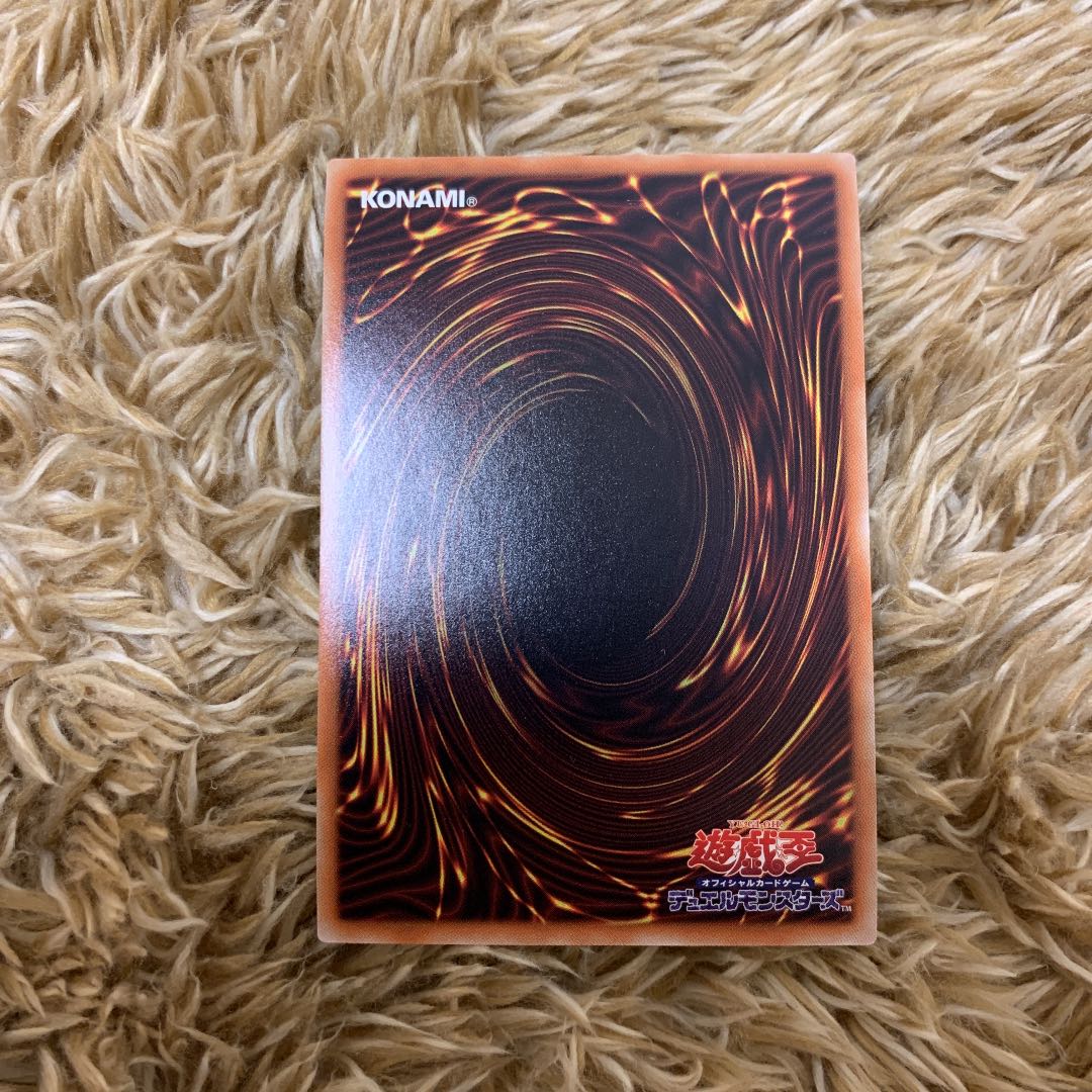 Eria the Water Charmer, Gentle 20th Secret Rare