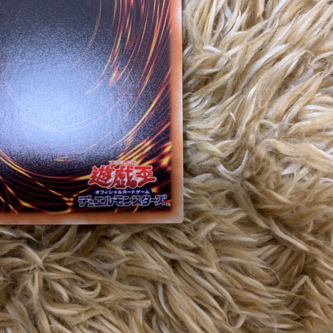 Eria the Water Charmer, Gentle 20th Secret Rare