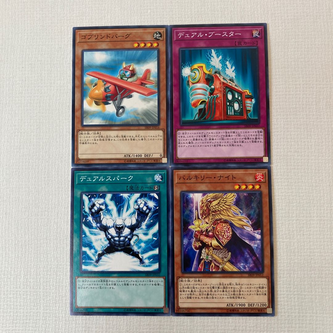 遊戯王 バラ売り可 Sr09 11 の通販 爺ちゃん Magi トレカ専用フリマアプリ