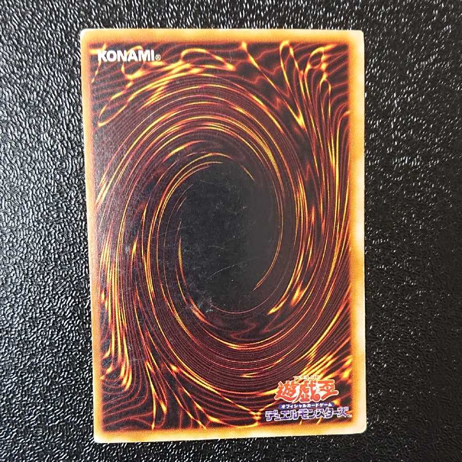 Blue-Eyes White Dragon Initial Ultra