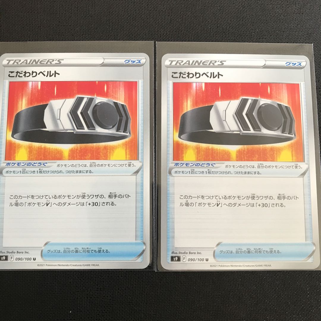 Biancaato 2-piece set