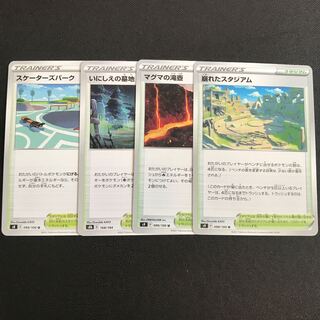 Stadium☆Set Pokémon Card Pokemon Card