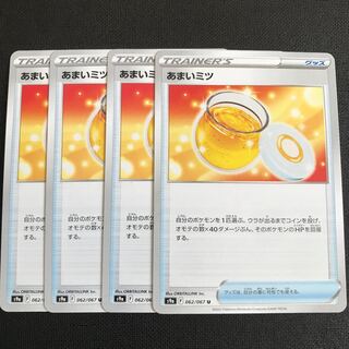 Amai Mitsu☆Set Pokémon Cards