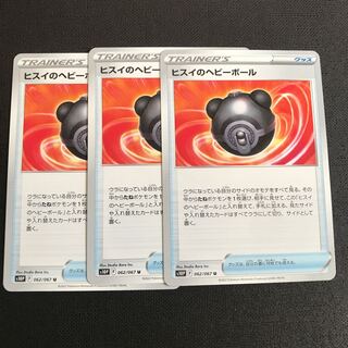 ヒスイのヘビーボール☆セット　ポケモンカード　ポケカ