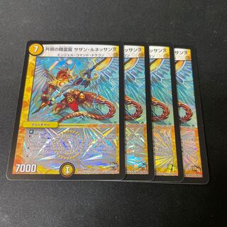 Resonant Spirit Dragon: Southern Renaissance