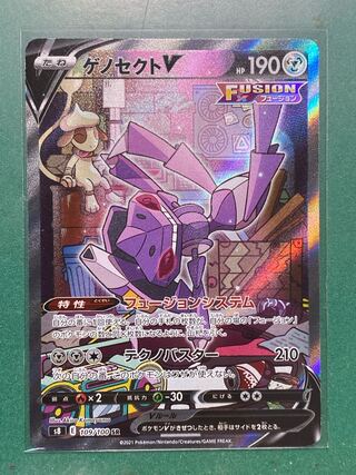 Beautiful] Pokemon Card GenesectV SA
