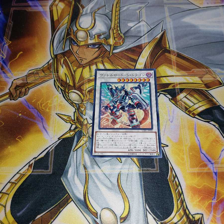 Borreload Savage Dragon Parallel Normal