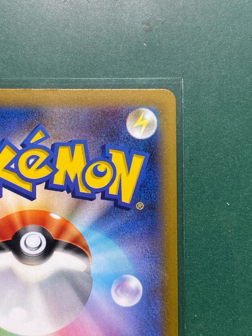 Pokemon Card Rayquazavmax UR