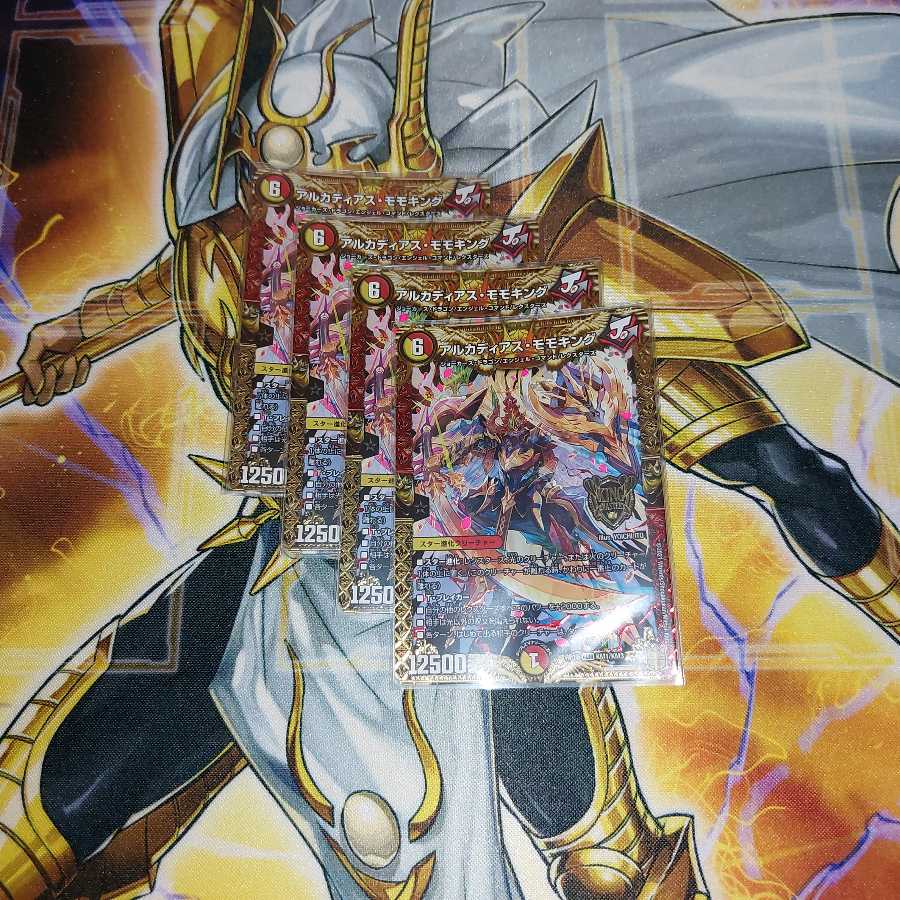 Arcadian Momo King 4 sheets