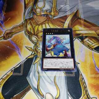 Number 41: Bagooska the Terribly Tired Tapir Rare