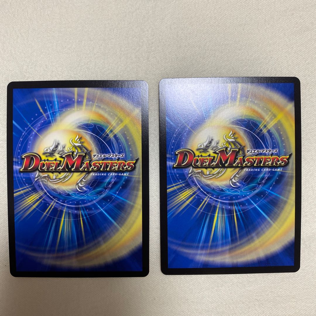 2 pieces] Angry Fang Saizo Mist