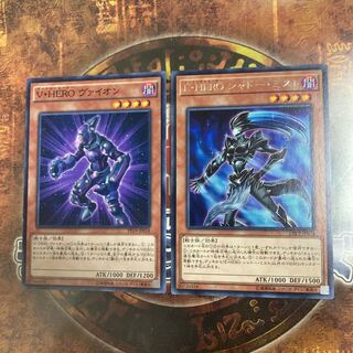 遊戯王☆E・HERO シャドー・ミスト、V・HERO ヴァイオン☆の通販