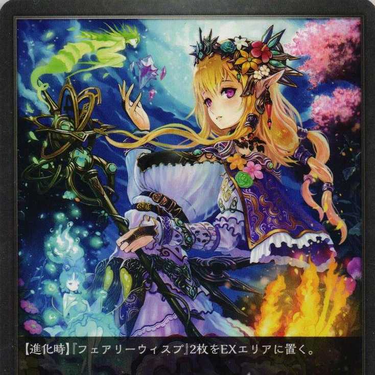 BP01-010  エルフプリンセスメイジ　3枚