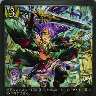 BP01-050 Onslaught 3 copies