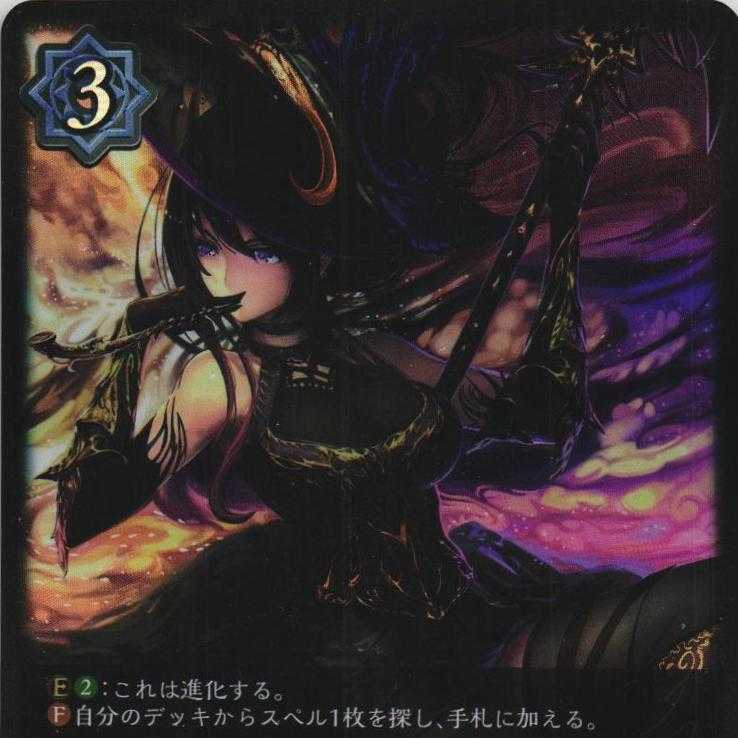 BP01-052 Merlin 2 sheets