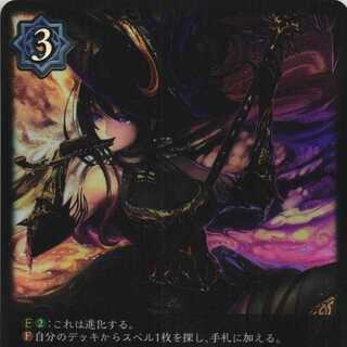 BP01-052 Merlin 2 sheets