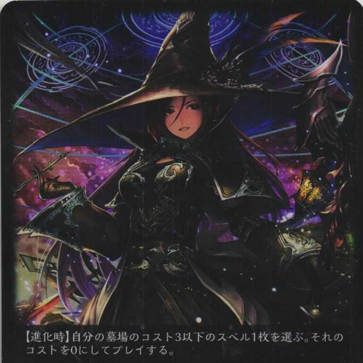 BP01-053 Merlin 2 sheets