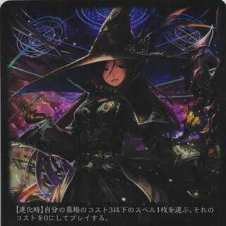 BP01-053 Merlin 2 sheets