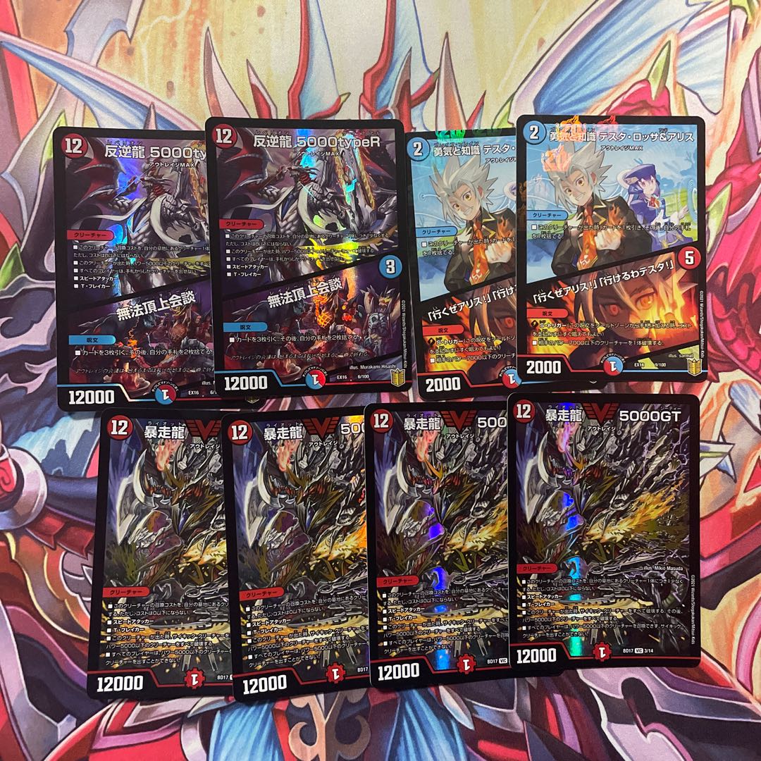 まとめ売り アウトレイジ