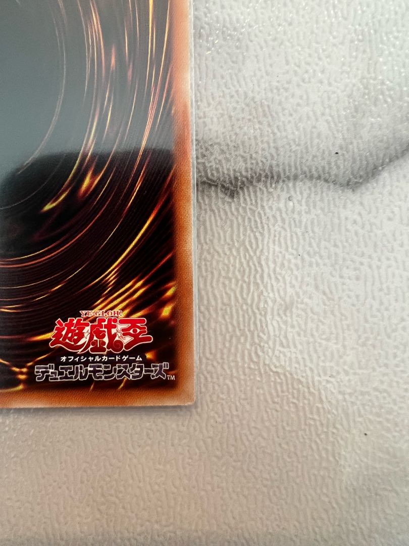 Dark Magician Girl the Dragon Knight [1 hour only