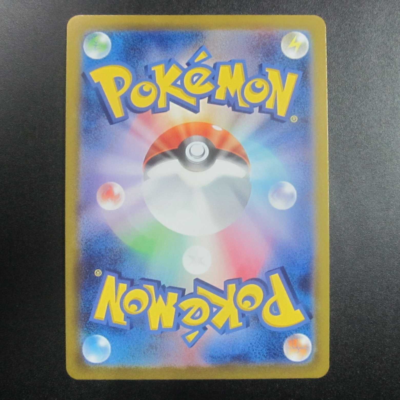 Jade LilligantV SR 069/067