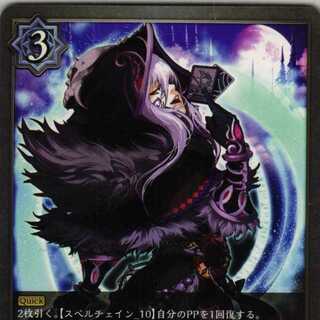 BP01-065 Guidance of Fate 3 copies