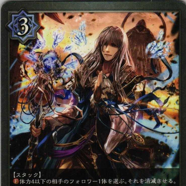 BP01-066 The Price of Alchemy 3 copies