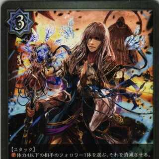 BP01-066 The Price of Alchemy 3 copies