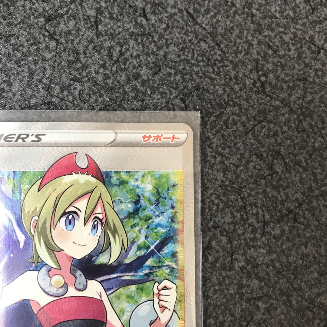 KAI SR No horizontal line, beautiful.