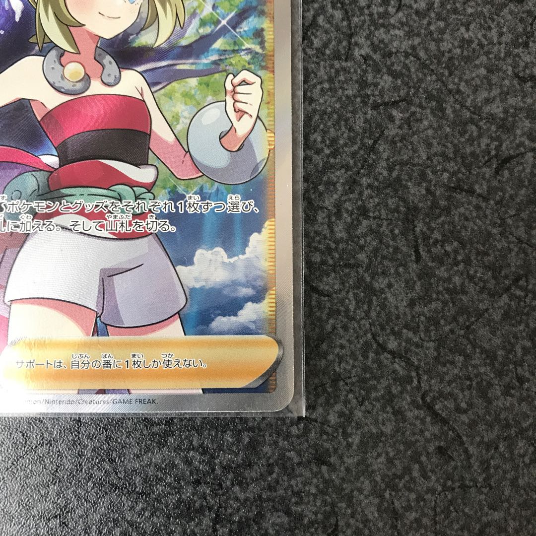 KAI SR No horizontal line, beautiful.