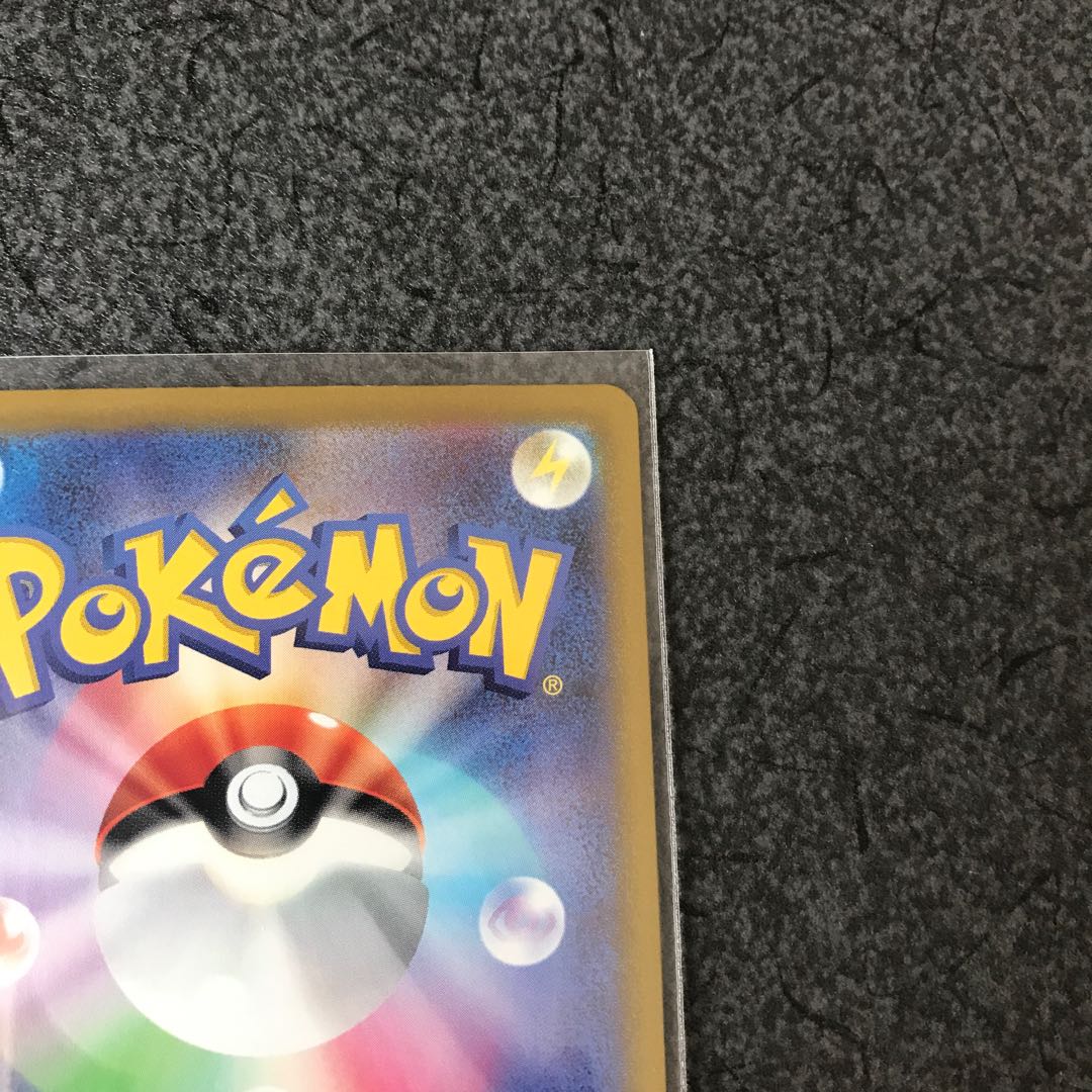 KAI SR No horizontal line, beautiful.