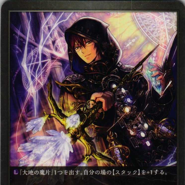 BP01-069 Craft Warlock 3 copies