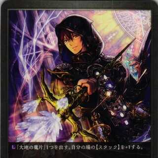 BP01-069 Craft Warlock 3 copies