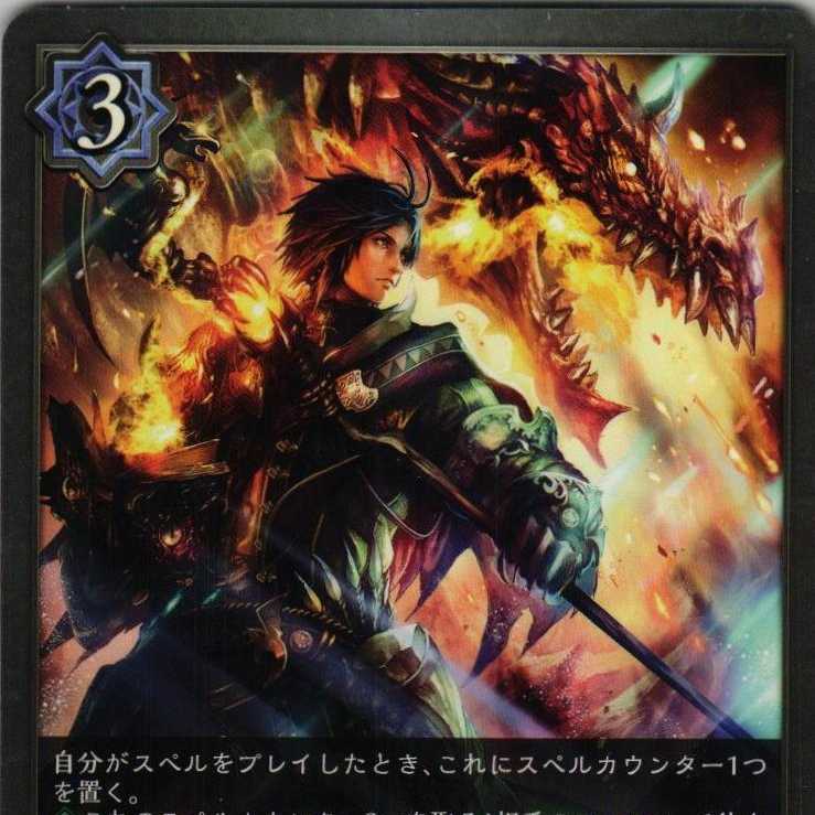 BP01-062 Dragon Rosa Ji 3 copies