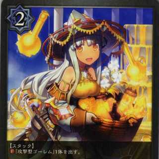 BP01-074 Alchemy Workshop 3 sheets