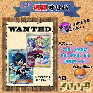 Dedicated to Mr. ARASHI 1枚