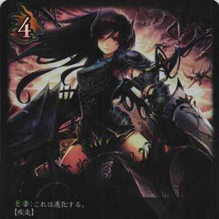 BP01-077 Dark Dragoon Forte 3 copies