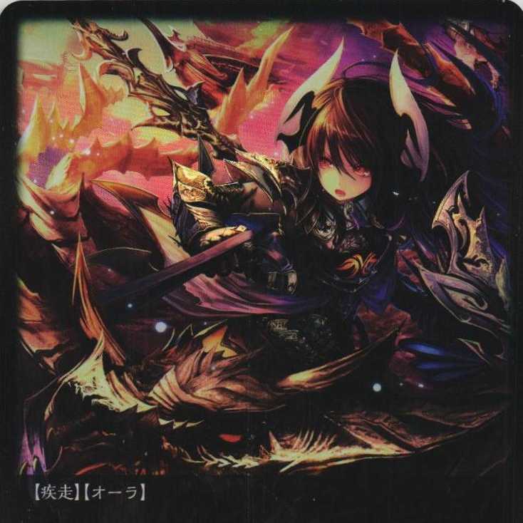 BP01-077 Dark Dragoon Forte 3 copies
