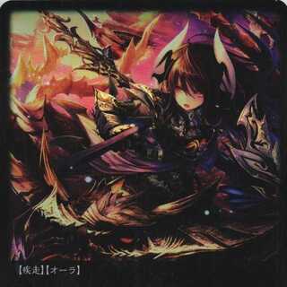 ダークドラグーン フォルテ」の激安通販 | magi