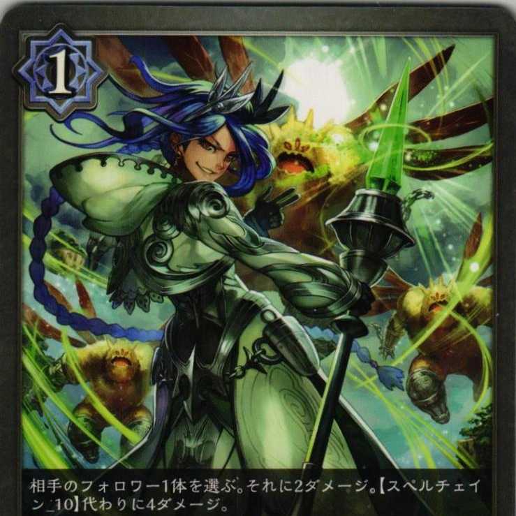 BP01-071 Windblast 3 copies