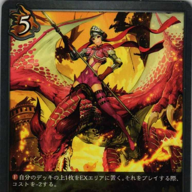 BP01-084 Kiryu soldiers: 3 copies