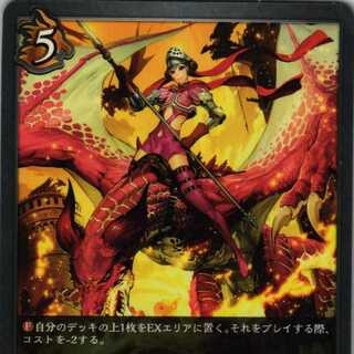 BP01-084 Kiryu soldiers: 3 copies