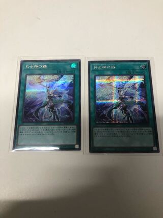 遊戯王 月女神の鏃 プリズマティックシークレットレア 3枚セット 遊戯王 月女神の鏃 プリズマティックシークレット POTE-JP067
