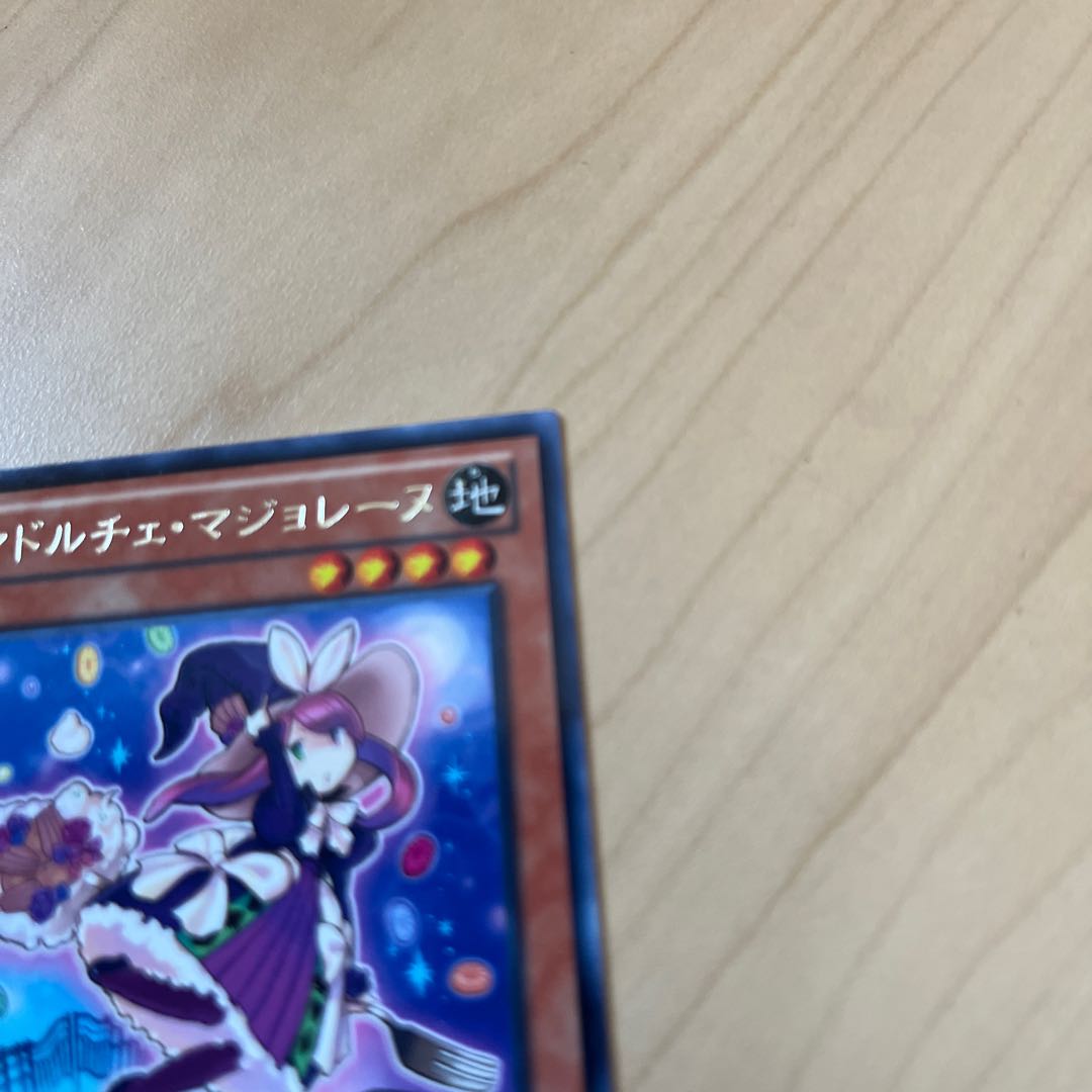 Chimayan Madolche Magileine