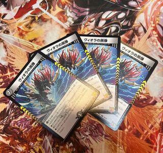 Viola's black statue R