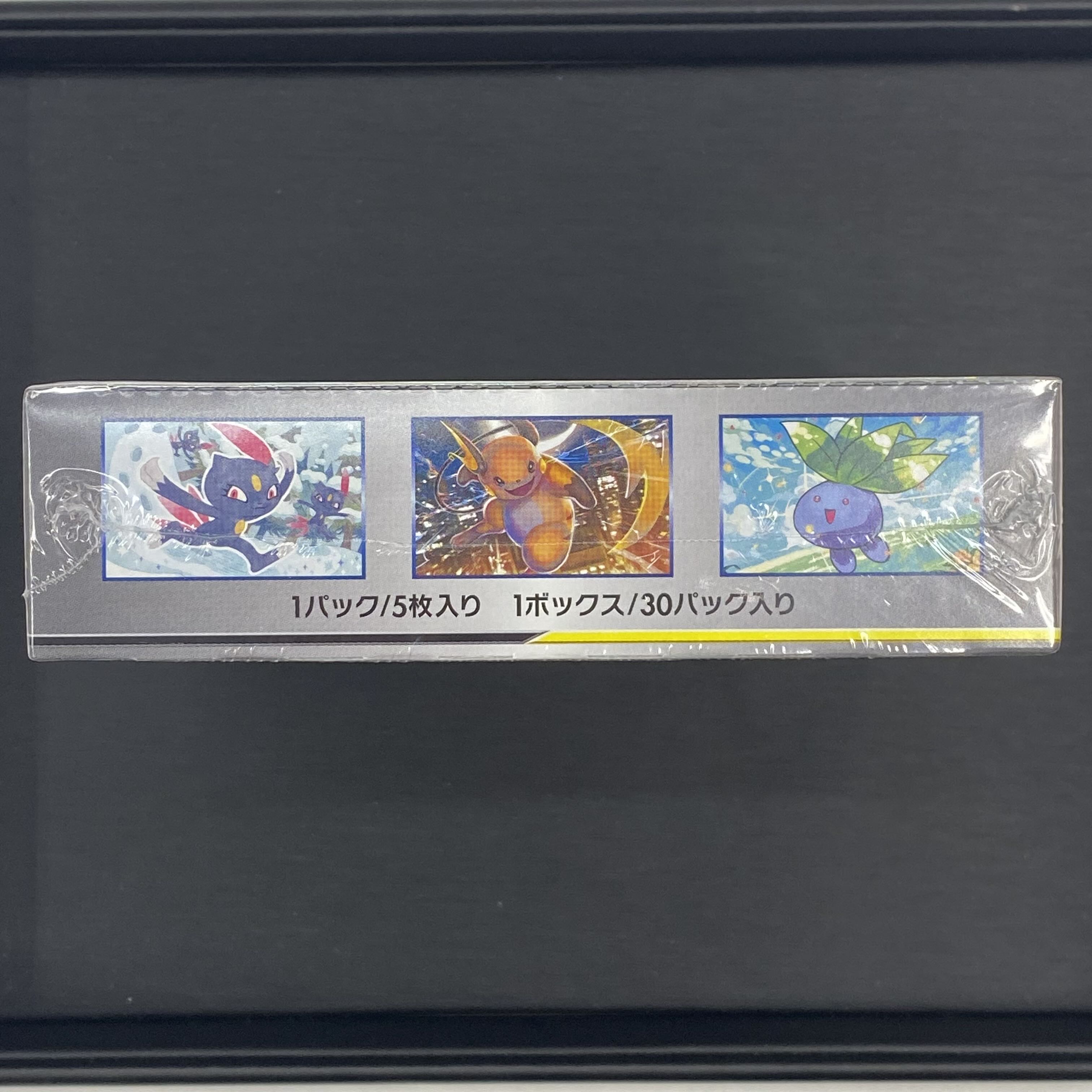 ドリームリーグ BOX未開封 シュリンク付き